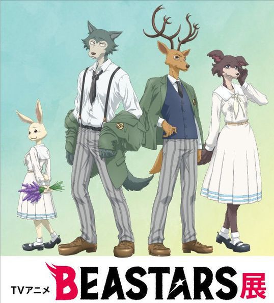 About Beastars