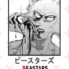 flat750x075f pad750x1000f8f8f8 29 - Beastars Shop